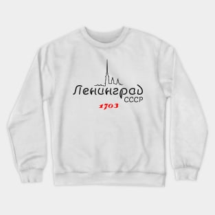 Leningrad retro Crewneck Sweatshirt